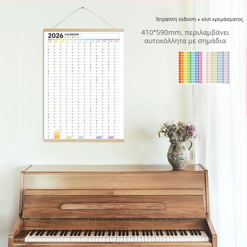 Ημερολόγιο αυτοπειθαρχίας τοίχου, με σκληρό εξώφυλλο, ειδικό χαρτί, πλήρες έτος, απλός και μοντέρνος σχεδιασμός