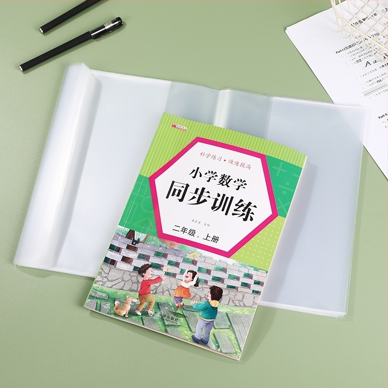 PP αυτοκόλλητη φιλμ βιβλιοδεσίας για σχολικά βιβλία — Μάρκα: Super Genuine; Υλικό: PP; Εισαγόμενα: Όχι; Άδεια IP: Όχι