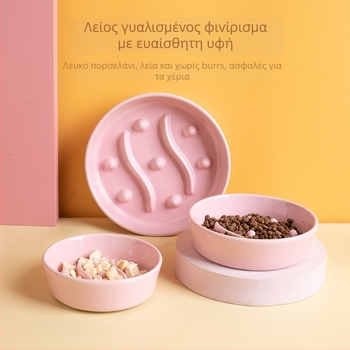 Κεραμικό μπολ αργής πρόσληψης για κατοικίδια, με προστασία από πνιγμό και αντιανατροπή, για γάτες και σκύλους
