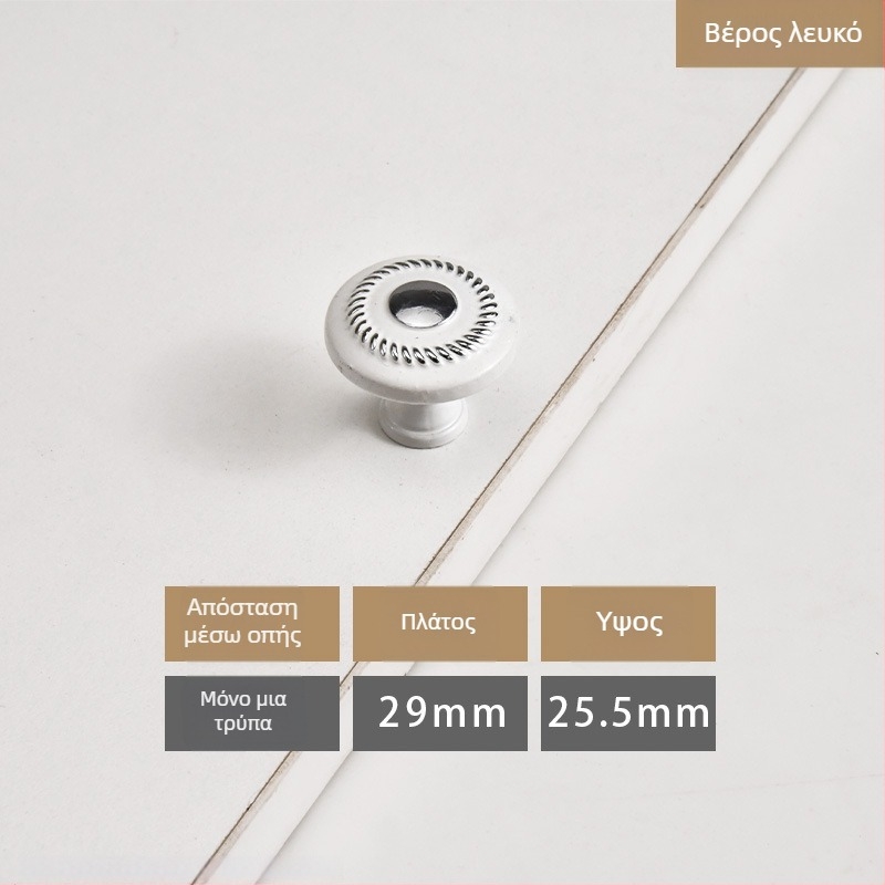 Πόμολο ντουλάπας – Μοντέρνο μινιμαλιστικό στυλ, κράμα ψευδαργύρου, μορφή μπάρας, κρυφή εγκατάσταση, μοντέλα 919/912/2026/2010