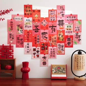 Κάρτες διακόσμησης γάμου και αυτοκόλλητα τοίχου – ρετρό στυλ ευχών για γάμους και διακόσμηση σπιτιού; μάρκα Pick up auspiciousness; χωρίς προσαρμογή