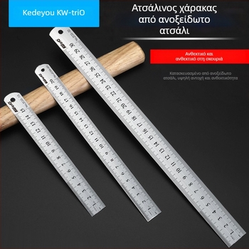 Μεταλλικός χάρακας, διπλής όψης κλίμακα, ορθογώνιος, πάχος 0,7–0,8 χιλ., μοντέλο ZCG-15