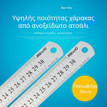 Μεταλλικός χάρακας, διπλής όψης κλίμακα, ορθογώνιος, πάχος 0,7–0,8 χιλ., μοντέλο ZCG-15