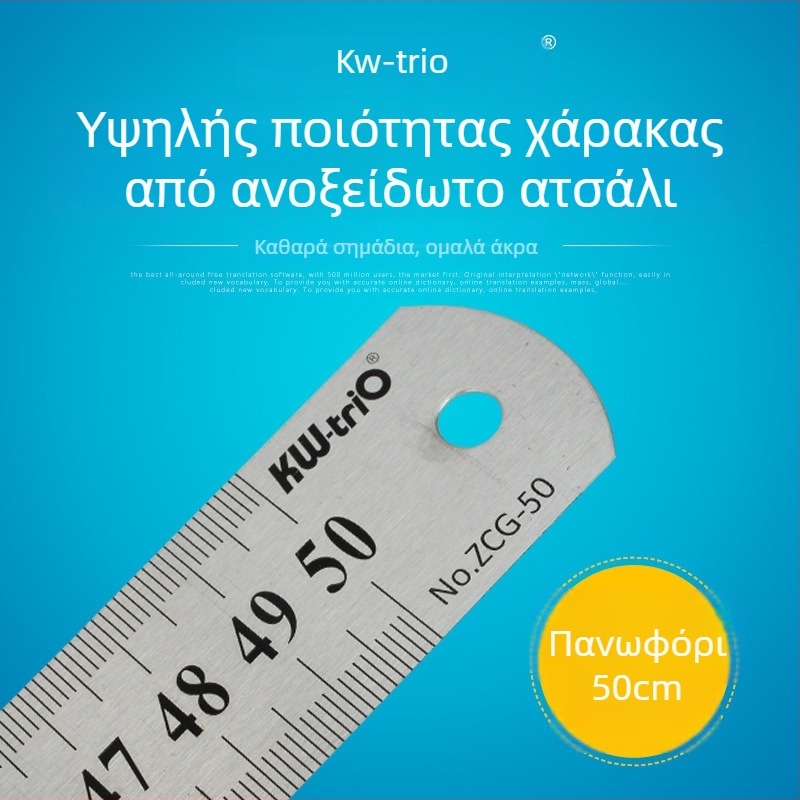 Μεταλλικός χάρακας, διπλής όψης κλίμακα, ορθογώνιος, πάχος 0,7–0,8 χιλ., μοντέλο ZCG-15