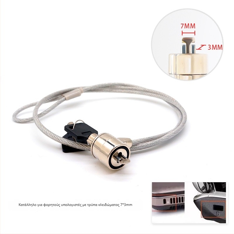 Κλειδαριά τετραψήφιου κωδικού με μεταλλικό σκοινί για φορητούς υπολογιστές, μοντέλο 2005