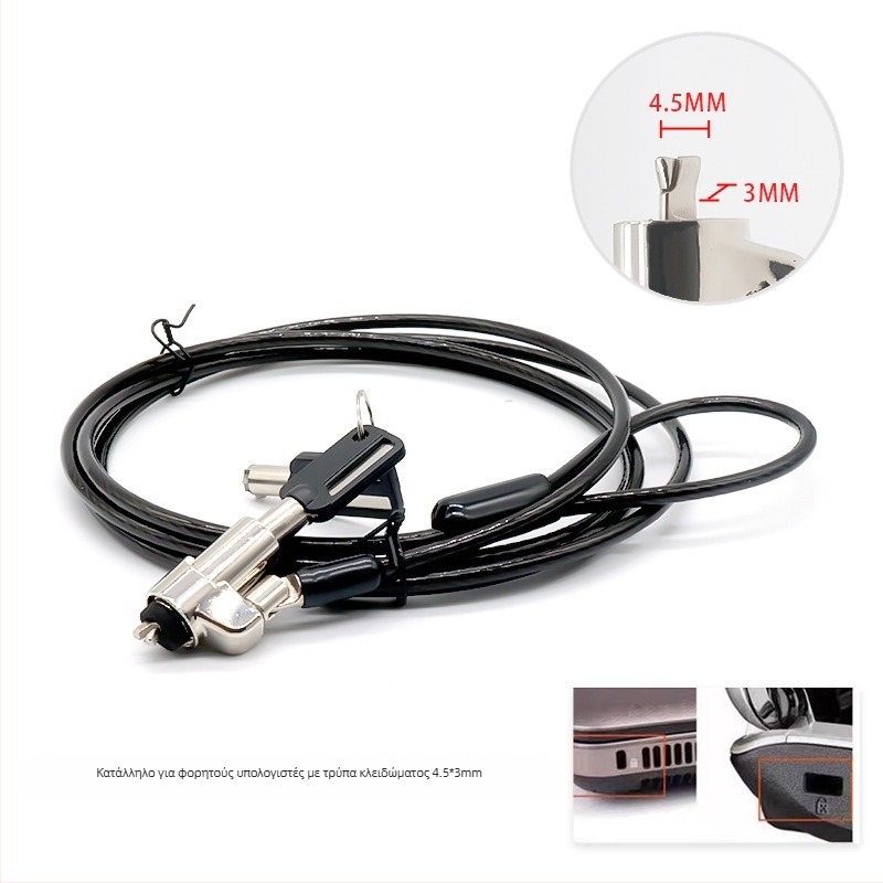 Κλειδαριά τετραψήφιου κωδικού με μεταλλικό σκοινί για φορητούς υπολογιστές, μοντέλο 2005