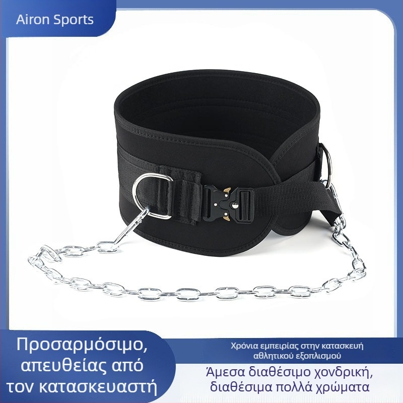 Everlose EVA ζώνη φόρτωσης για έλξεις και καθίσματα – περιλαμβάνει αλυσίδα από σίδηρο