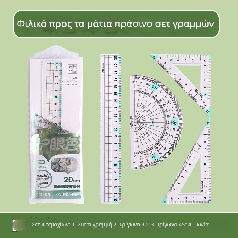 Lex/lexuan σετ εκατοστομετρικών χάρακων, μοντέλο Lxh520332, υλικό πλαστικό, 4 τεμάχια, βάρος 55 g