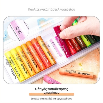 Σετ λαδοπαστέλ Kokuyo, μοντέλο WSG-CR101B, ιδανικό δώρο για συμμαθητές τα Χριστούγεννα