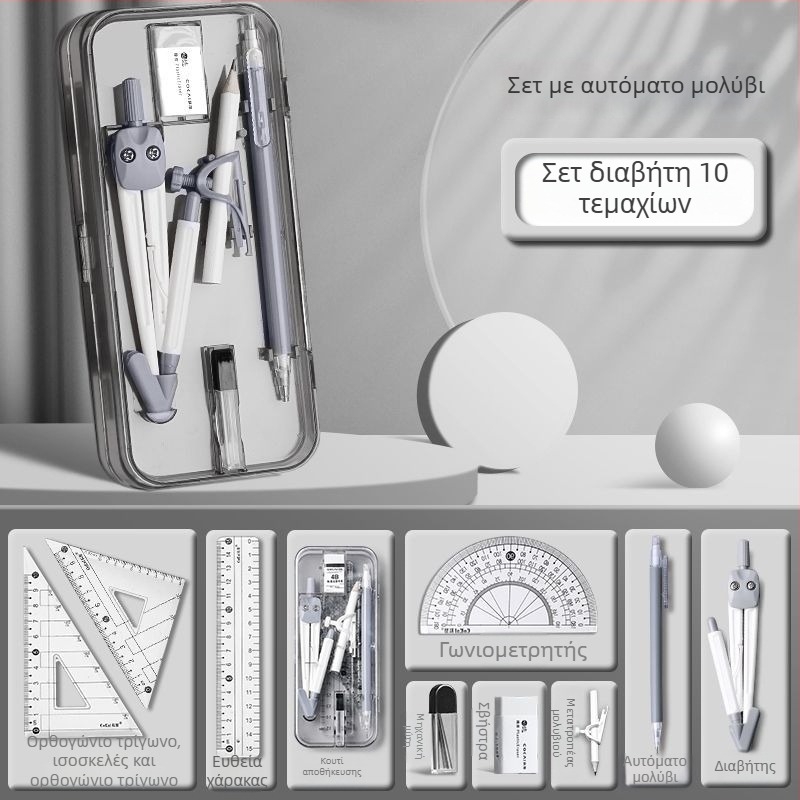 Σετ γεωμετρικών εργαλείων για μαθητές (μοντέλο 1003; υλικό: πλαστικό; καθαρό βάρος: 120 g; σετ διαβήτης και χάρακα; συσκευασία: κουτί)