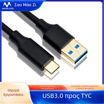 Καλώδιο USB-C δεδομένων και γρήγορης φόρτισης, PVC, 60W, 1–2 m, HDMI, Mini USB, Micro USB, Type-C