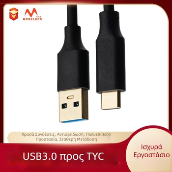 Καλώδιο USB-C δεδομένων και γρήγορης φόρτισης, PVC, 60W, 1–2 m, HDMI, Mini USB, Micro USB, Type-C