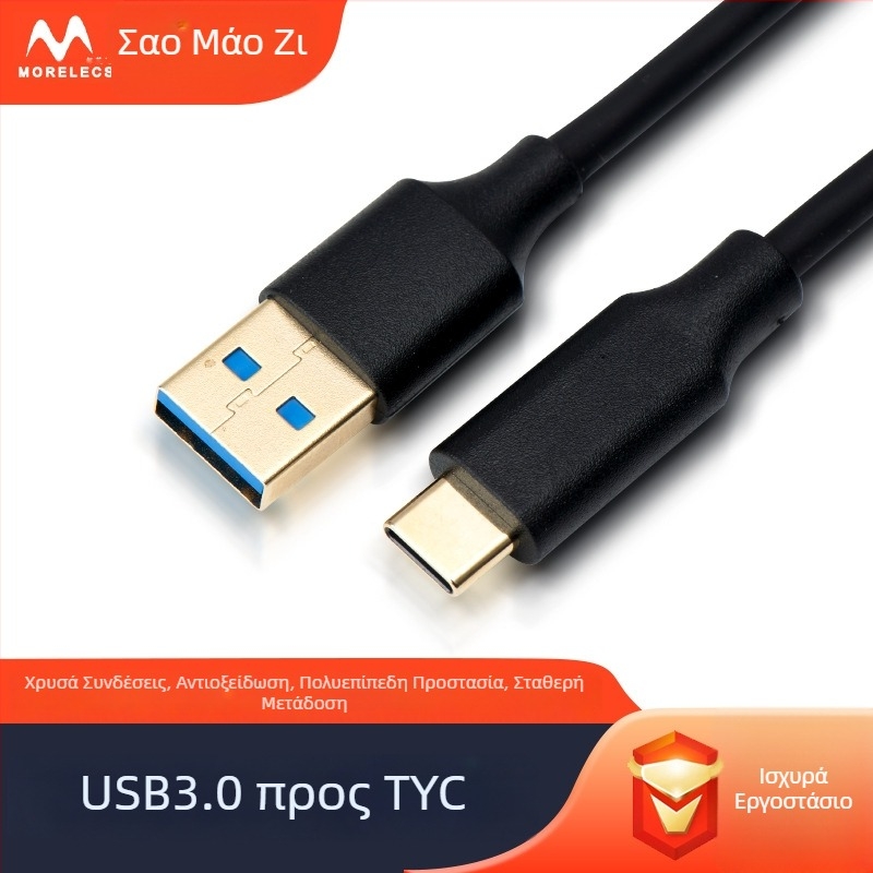 Καλώδιο USB-C δεδομένων και γρήγορης φόρτισης, PVC, 60W, 1–2 m, HDMI, Mini USB, Micro USB, Type-C