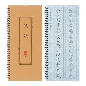 Qing yu tang πανί καλλιγραφίας με υδρογραφικό γράψιμο, μη υφαντό ύφασμα, ορθογώνιο σχήμα, σειρά Water writing cloth