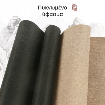 Ρολό ύφασμα γραφής με νερό - μη υφαντό ύφασμα, ορθογώνιο, για καλλιγραφία και ζωγραφική