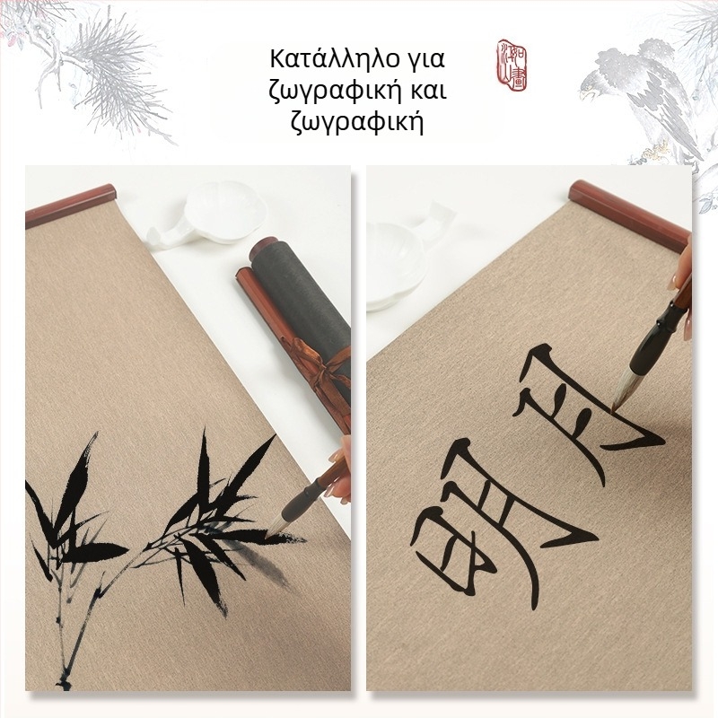 Ρολό ύφασμα γραφής με νερό - μη υφαντό ύφασμα, ορθογώνιο, για καλλιγραφία και ζωγραφική