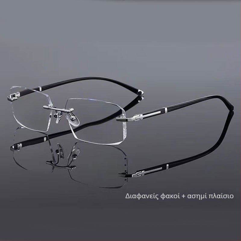 Γυαλιά ανάγνωσης χωρίς σκελετό με άκρη κοπής διαμαντιού, Αντι-μπλε φως, Φωτοχρωμικοί φακοί, Μεταλλικό/πολυκαρβονικό πλαίσιο, χωρίς σκελετό, Συμβατό με διόρθωση, Για άνδρες και γυναίκες