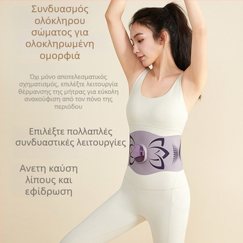 Ζώνη μασάζ κοιλιάς με EMS μικρορεύμα, δόνηση και ζεστή συμπίεση, επαναφορτιζόμενη, μηχανικός έλεγχος τεσσάρων ταχυτήτων, έως 4 κεφαλές μασάζ