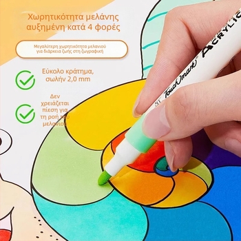 Ακρυλικός μαρκαδόρος για ζωγραφική μαθητών Δημοτικού, με stackable design, δεν διαπερνά το χαρτί, μάρκα Qiwang