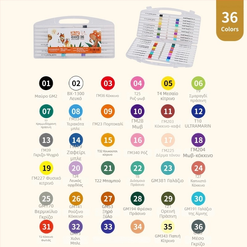 Ακρυλικός μαρκαδόρος για ζωγραφική μαθητών Δημοτικού, με stackable design, δεν διαπερνά το χαρτί, μάρκα Qiwang