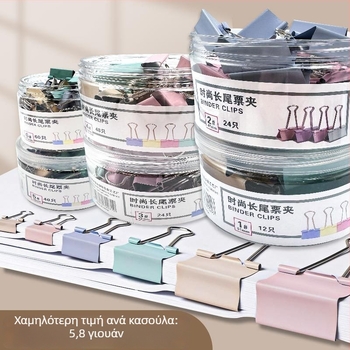 Χειροκίνητος φάκελος εγγράφων, μεταλλική κατασκευή, μάρκα: Searching for a bear