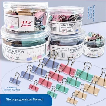 Χειροκίνητος φάκελος εγγράφων, μεταλλική κατασκευή, μάρκα: Searching for a bear