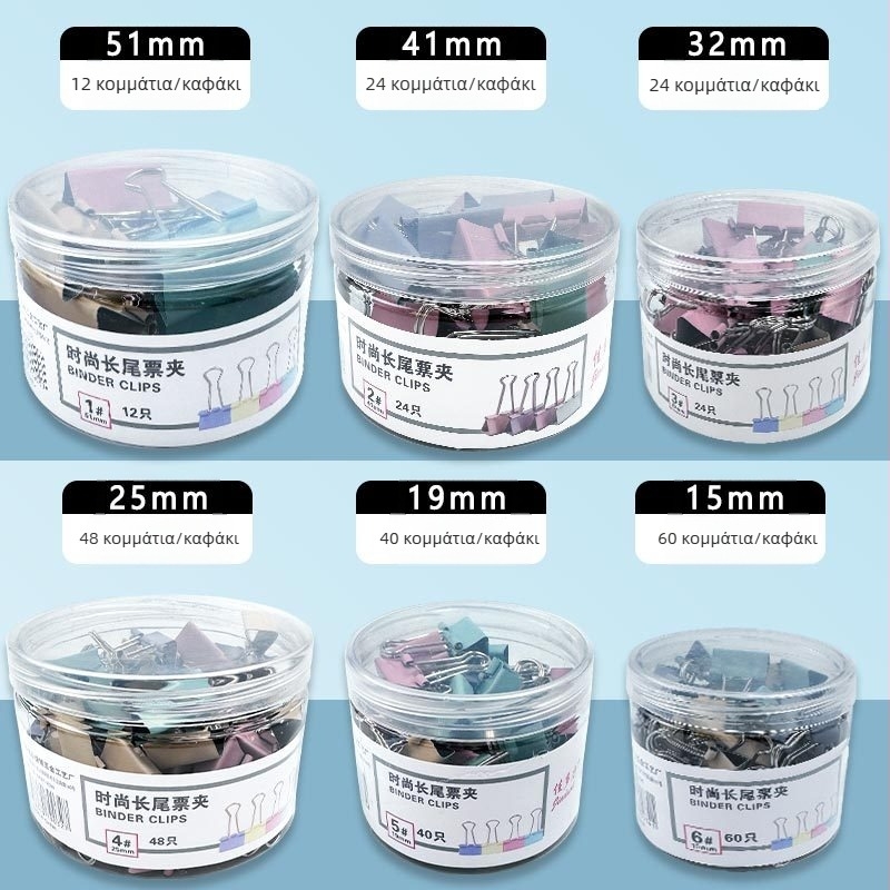 Χειροκίνητος φάκελος εγγράφων, μεταλλική κατασκευή, μάρκα: Searching for a bear