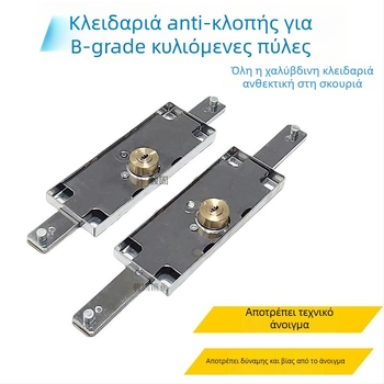 Κλειδαριά για ρολά πόρτας, σιδερένιος πυρήνας με χαλκό, μοντέλο Cross/Computer/Moon, κεντρικό ή κάτω άνοιγμα, τύπος: σφιγγόμενη κλειδαριά