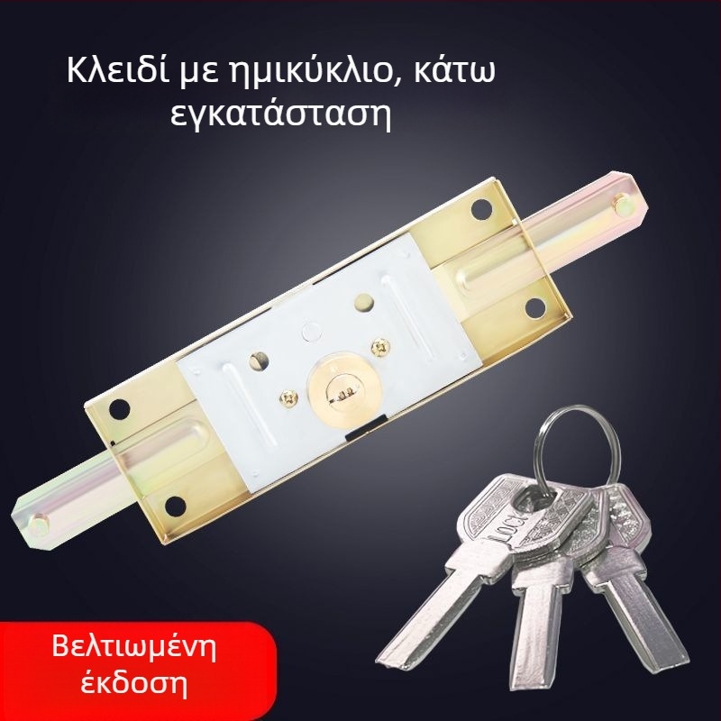 Κλειδαριά για ρολά πόρτας, σιδερένιος πυρήνας με χαλκό, μοντέλο Cross/Computer/Moon, κεντρικό ή κάτω άνοιγμα, τύπος: σφιγγόμενη κλειδαριά