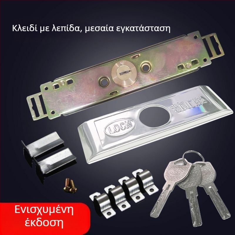 Κλειδαριά για ρολά πόρτας, σιδερένιος πυρήνας με χαλκό, μοντέλο Cross/Computer/Moon, κεντρικό ή κάτω άνοιγμα, τύπος: σφιγγόμενη κλειδαριά