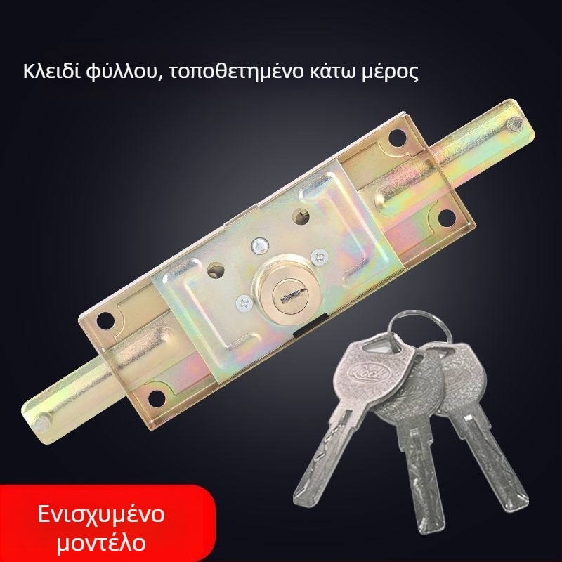 Κλειδαριά για ρολά πόρτας, σιδερένιος πυρήνας με χαλκό, μοντέλο Cross/Computer/Moon, κεντρικό ή κάτω άνοιγμα, τύπος: σφιγγόμενη κλειδαριά