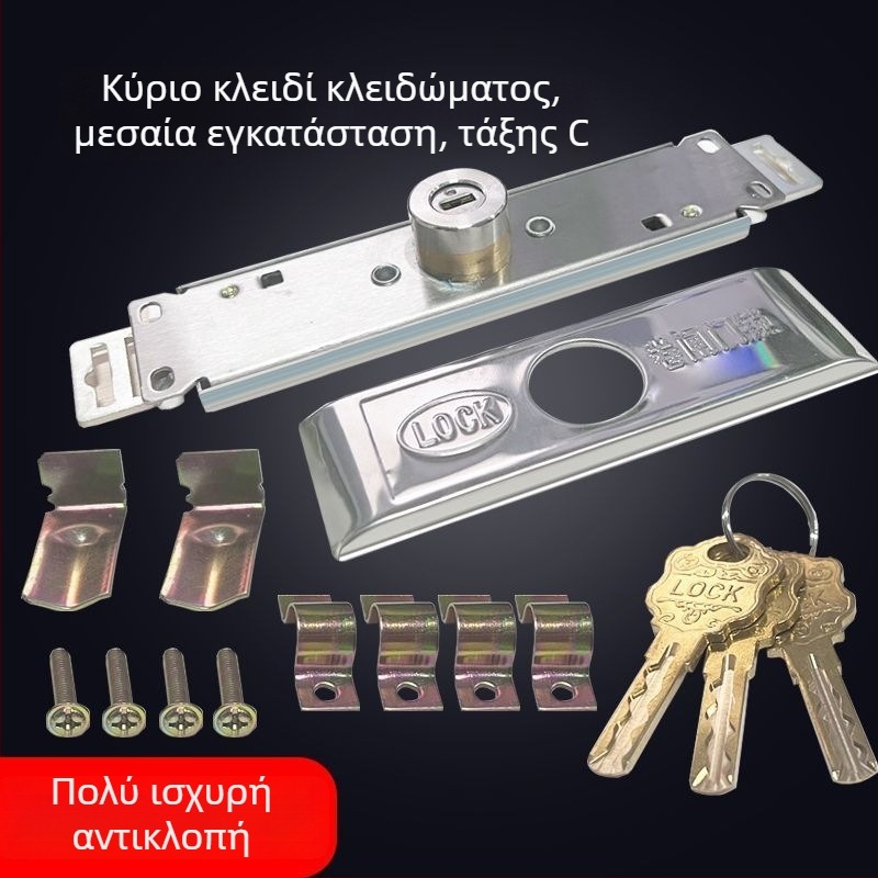 Κλειδαριά για ρολά πόρτας, σιδερένιος πυρήνας με χαλκό, μοντέλο Cross/Computer/Moon, κεντρικό ή κάτω άνοιγμα, τύπος: σφιγγόμενη κλειδαριά