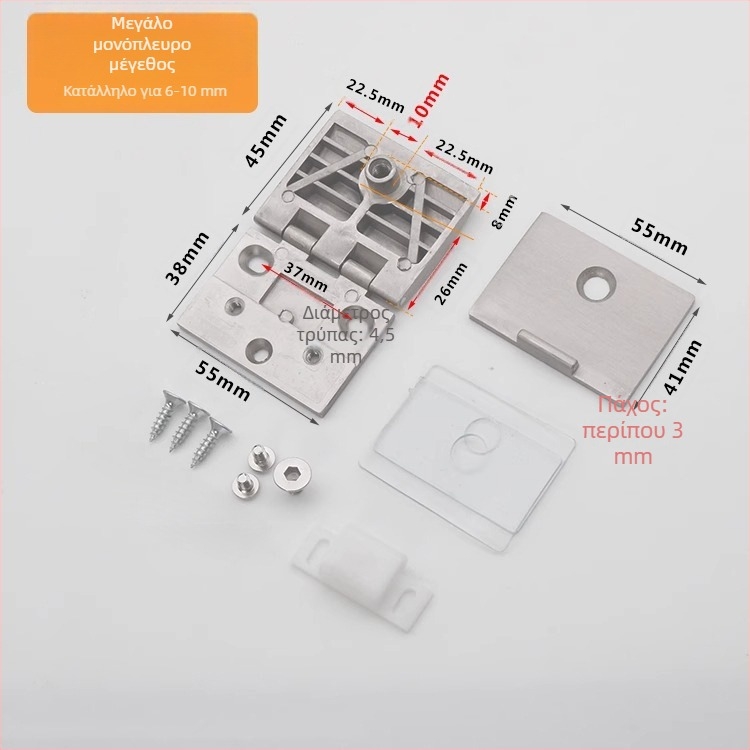 Μεντεσές γυάλινης πόρτας για ντουλάπες-βιτρίνες, κράμα ψευδαργύρου, επιφάνειες βουρτσισμένες και λαμπερές, μοντέρνος μινιμαλιστικός στυλ, μονοπλευρή και διπλή εγκατάσταση