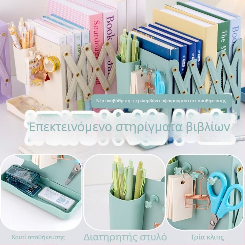 Μεταλλική συρόμενη βάση βιβλίων για γραφείο με επιτραπέζιο οργανωτή και θήκη στυλό, μοντέλο 8866