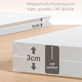 Σετ αποθήκευσης αλμπουμ ζωγραφικής με φακέλους για σκίτσα και τσάντα αποθήκευσης (Υλικό: PP; Άδεια IP: Όχι)