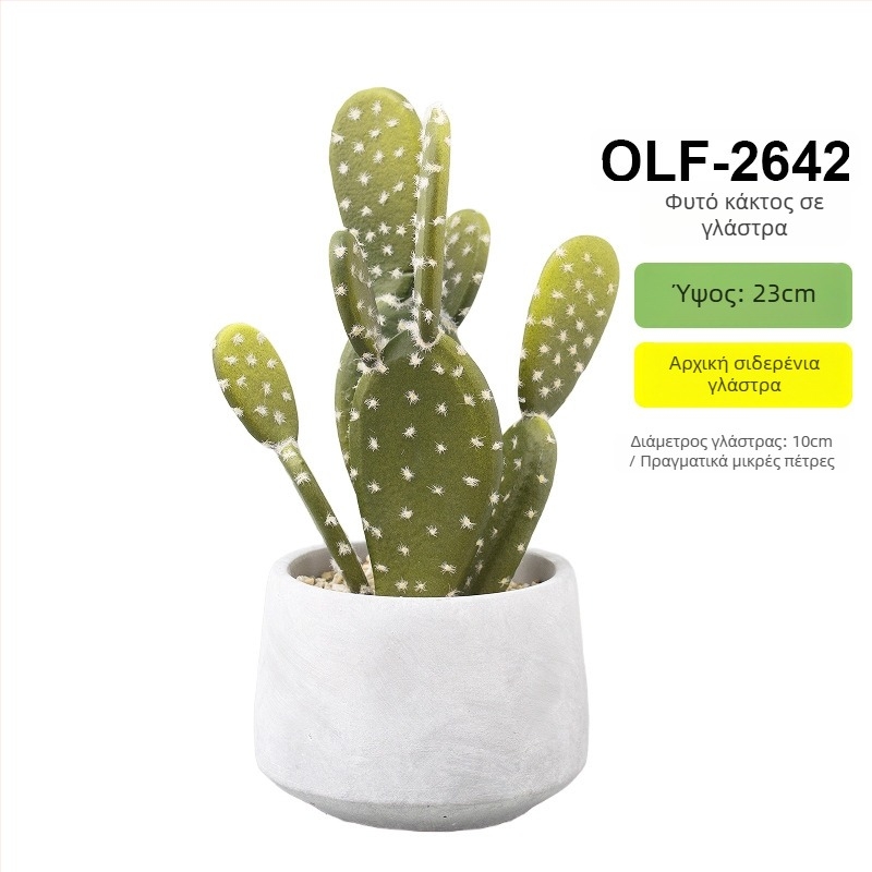 Ρετρό τεχνητό κάκτος μπονσάι σε τσιμεντένια γλάστρα για γραφείο • Μάρκα Olif • Υλικό PU • Τεχνική: Άλλο • Τύπος: Κάκτος