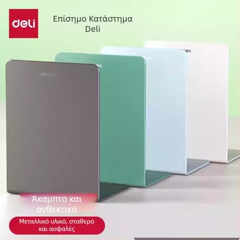 Deli Μεταλλικό Ράφι και Κράτημα Βιβλίων για Γραφείο, Παχύτερο Κράτημα, Δημιουργικός και Απλός Σχεδιασμός Αποθήκευσης (Μάρκα: Deli; Υλικό: Μέταλλο; Χωρίς Ηλεκτρικό; Για Γραφείο)