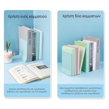 Deli Μεταλλικό Ράφι και Κράτημα Βιβλίων για Γραφείο, Παχύτερο Κράτημα, Δημιουργικός και Απλός Σχεδιασμός Αποθήκευσης (Μάρκα: Deli; Υλικό: Μέταλλο; Χωρίς Ηλεκτρικό; Για Γραφείο)