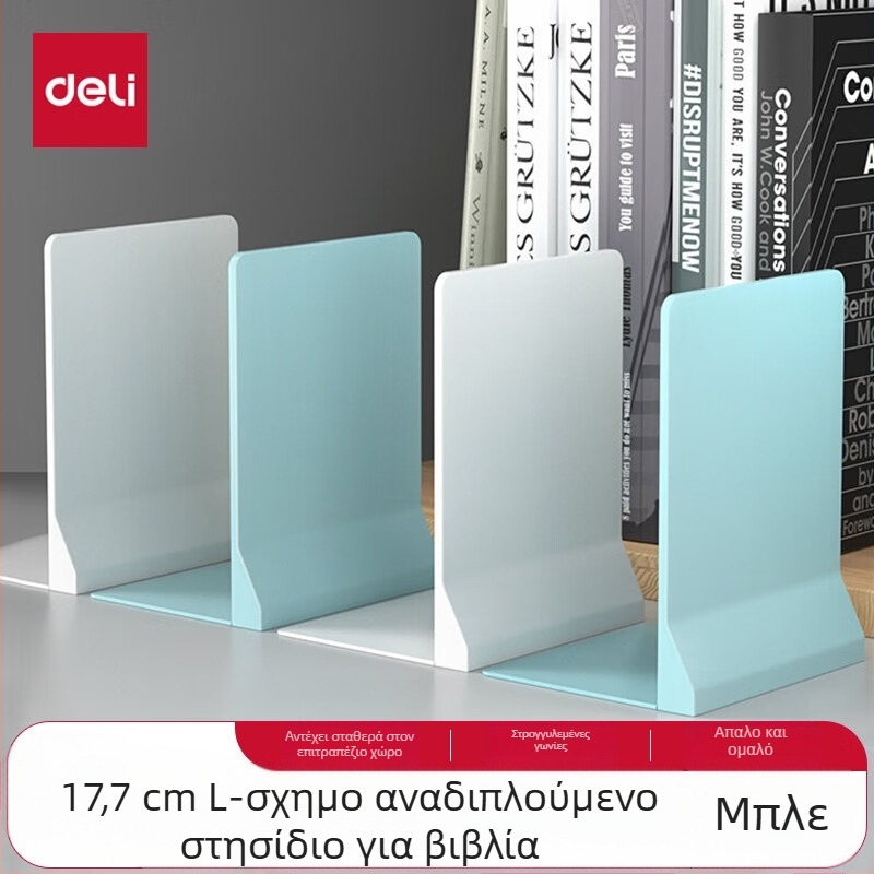 Deli Μεταλλικό Ράφι και Κράτημα Βιβλίων για Γραφείο, Παχύτερο Κράτημα, Δημιουργικός και Απλός Σχεδιασμός Αποθήκευσης (Μάρκα: Deli; Υλικό: Μέταλλο; Χωρίς Ηλεκτρικό; Για Γραφείο)