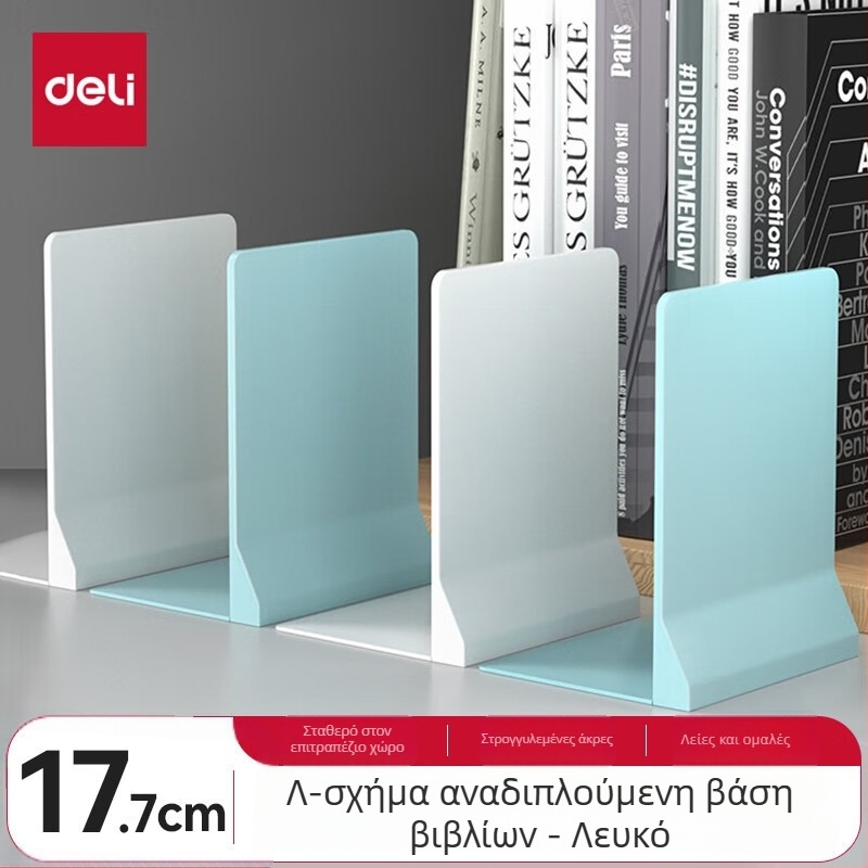 Deli Μεταλλικό Ράφι και Κράτημα Βιβλίων για Γραφείο, Παχύτερο Κράτημα, Δημιουργικός και Απλός Σχεδιασμός Αποθήκευσης (Μάρκα: Deli; Υλικό: Μέταλλο; Χωρίς Ηλεκτρικό; Για Γραφείο)