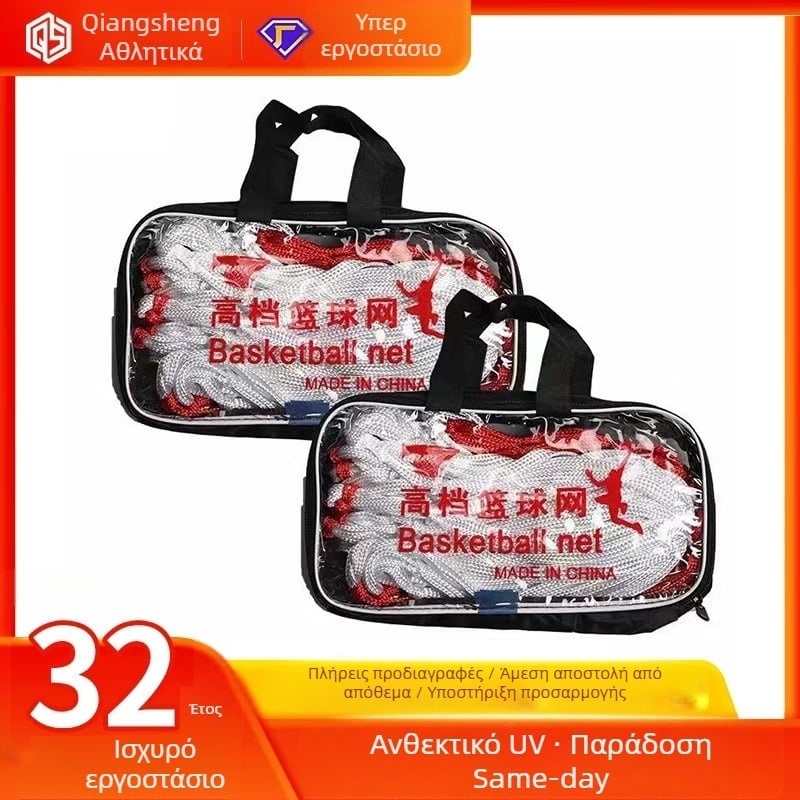 Νάιλον Δίκτυ Μπάσκετ για Πλαίσιο - Ανεξίδωτο στον Ήλιο και στη Βροχή, Για Διαγωνισμούς, Παιδικό Δίκτυ Μπάσκετ