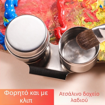 Ανοξείδωτο δοχείο ανάμειξης χρωμάτων λαδιού για ζωγραφική με λάδι – στρογγυλό, μάρκα Surada