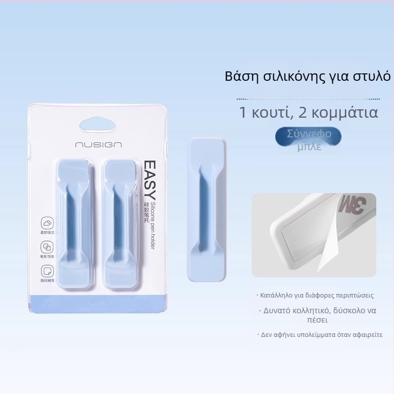 Deli θήκη σιλικόνης για στυλό – αντι-απώλεια, αντι-πτώση, συμβατή με το iPad στυλό