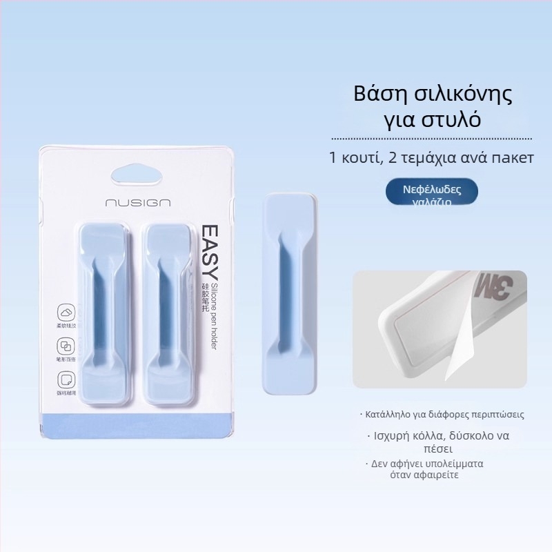 Deli θήκη σιλικόνης για στυλό – αντι-απώλεια, αντι-πτώση, συμβατή με το iPad στυλό