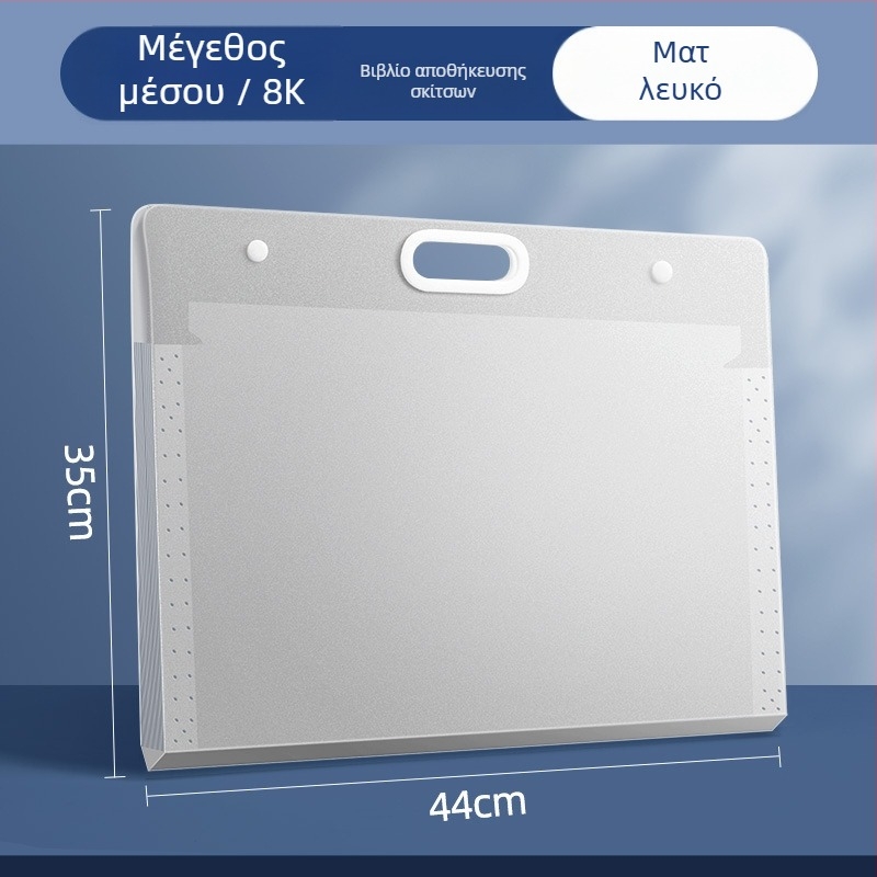 Τσάντα αποθήκευσης σκίτσων – πλαστικό, Dehong, 3 στρώσεις, 4 θέσεις άλμπουμ