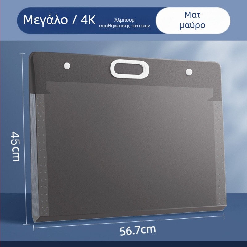 Τσάντα αποθήκευσης σκίτσων – πλαστικό, Dehong, 3 στρώσεις, 4 θέσεις άλμπουμ