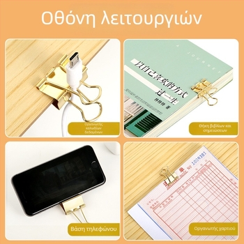 Γωνιακός κλιπ για φακέλους, μεταλλικός, συσκευασία: πλαστικό βαρέλι, μοντέλο: κλιπ δέσμευσης