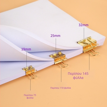 Γωνιακός κλιπ για φακέλους, μεταλλικός, συσκευασία: πλαστικό βαρέλι, μοντέλο: κλιπ δέσμευσης
