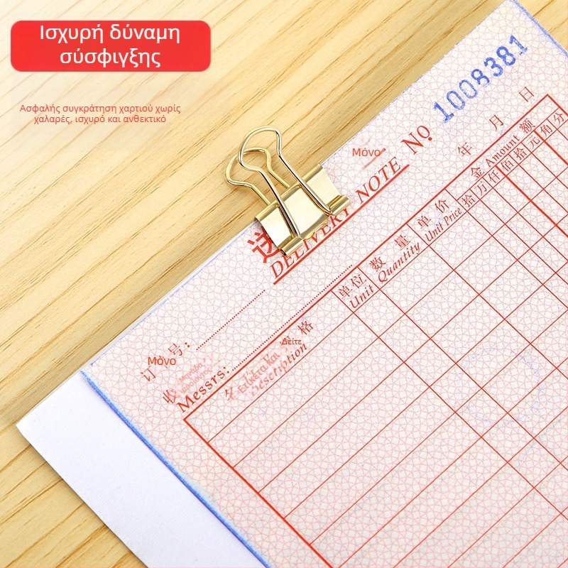 Γωνιακός κλιπ για φακέλους, μεταλλικός, συσκευασία: πλαστικό βαρέλι, μοντέλο: κλιπ δέσμευσης