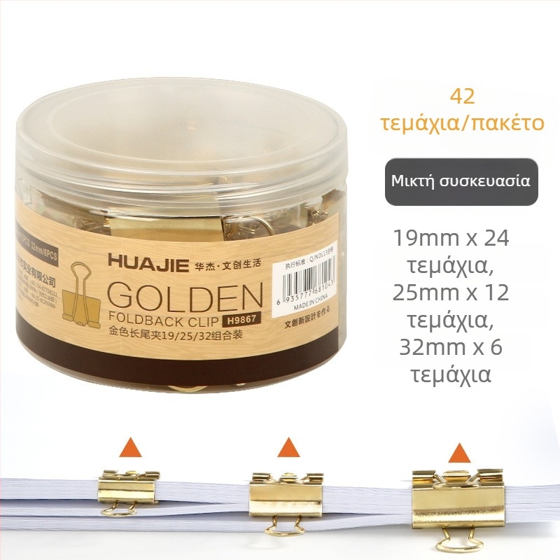 Γωνιακός κλιπ για φακέλους, μεταλλικός, συσκευασία: πλαστικό βαρέλι, μοντέλο: κλιπ δέσμευσης